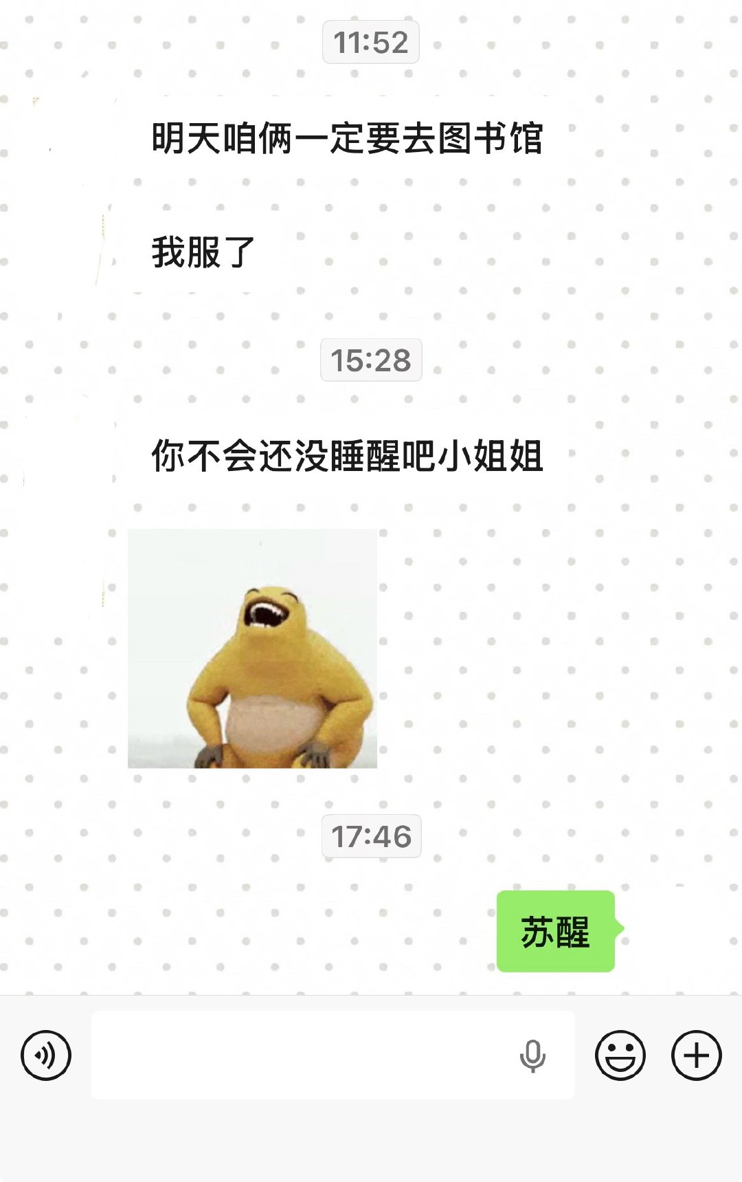 ？ 