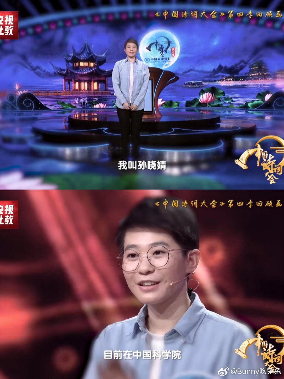 中国诗词大会年度总冠军 诗词带给人的不只是文采，更是从容与格局，孙晓婧在舞台上的