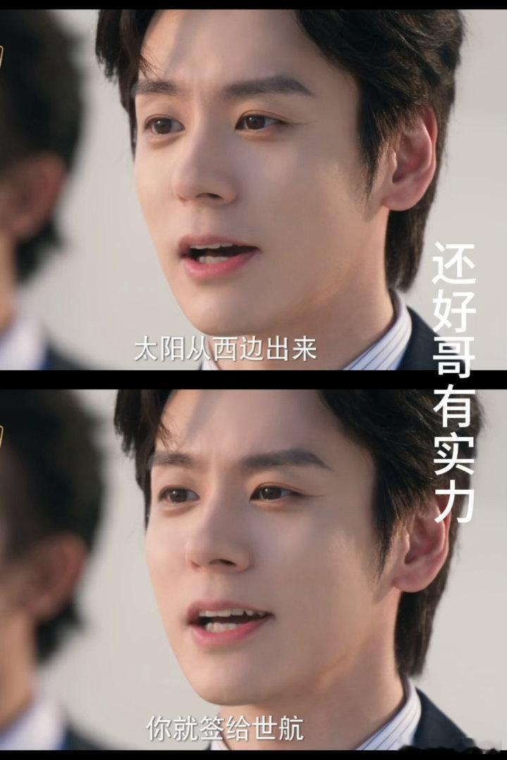 傅明予霸总的自我认知魏哲鸣霸总的自我认知魏哲鸣解锁高级感霸总范本，傅明予的自我认