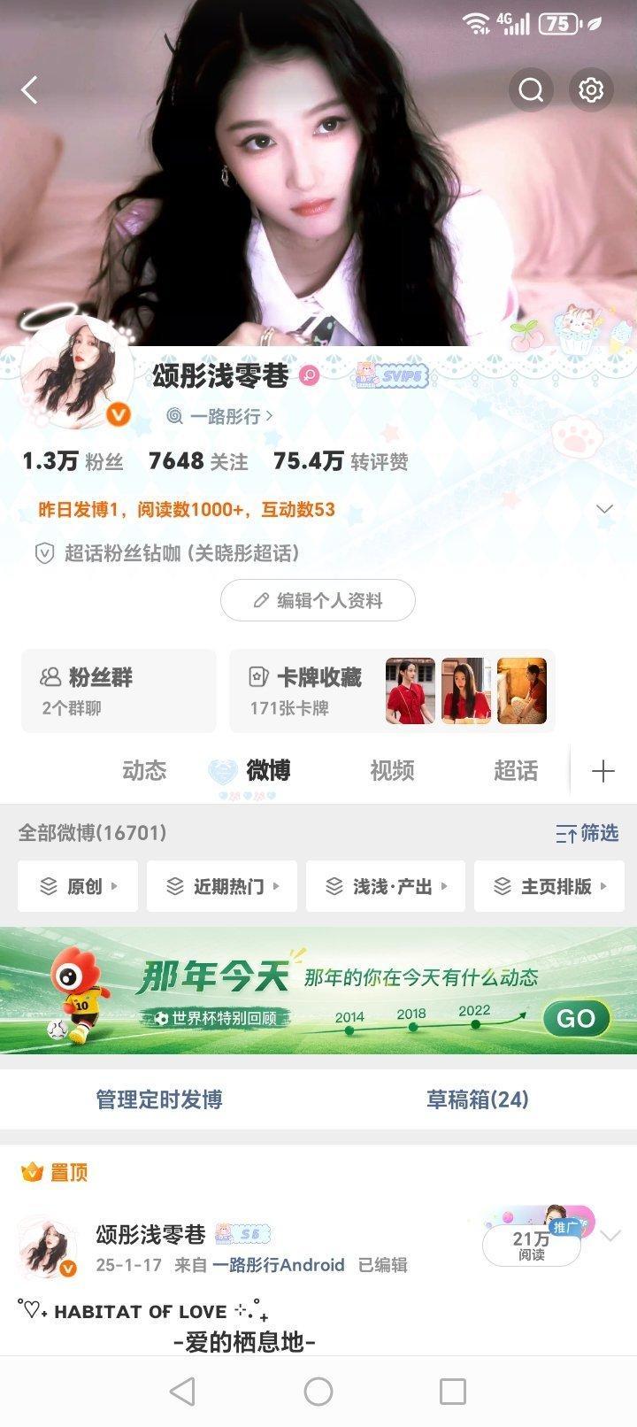 眼熟！ 