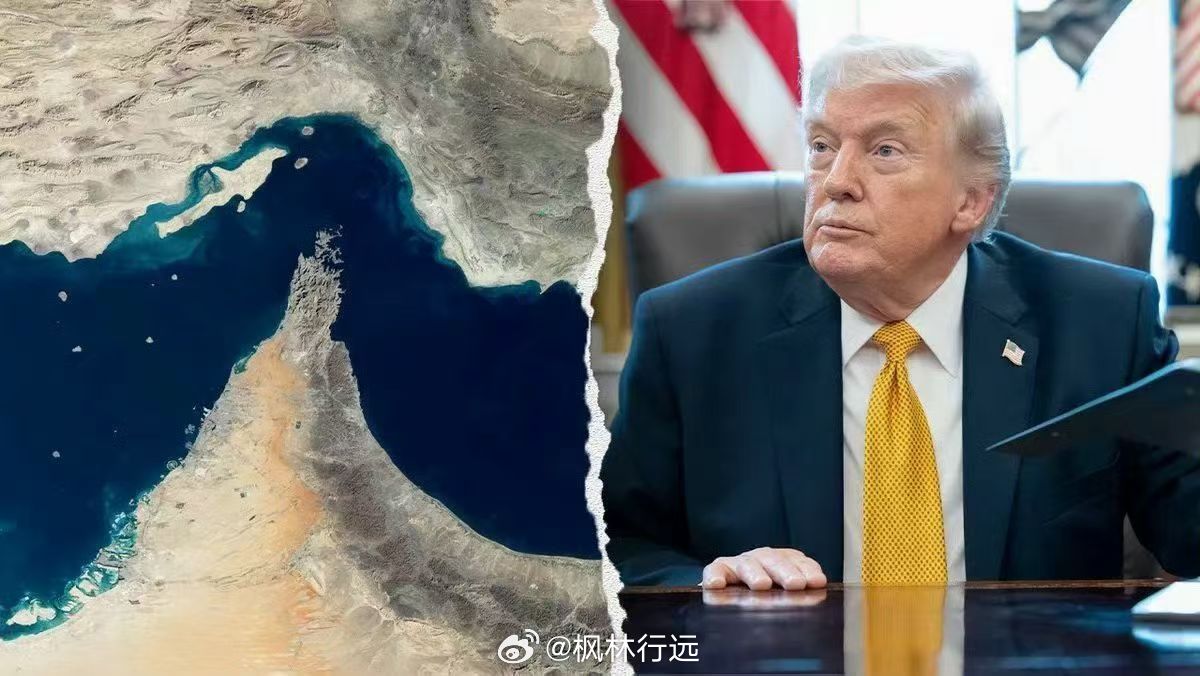 🇺🇸🔥🇮🇷特朗普放狠话：“美国可以当霍尔木兹海峡的守护天使，顺便拿走2