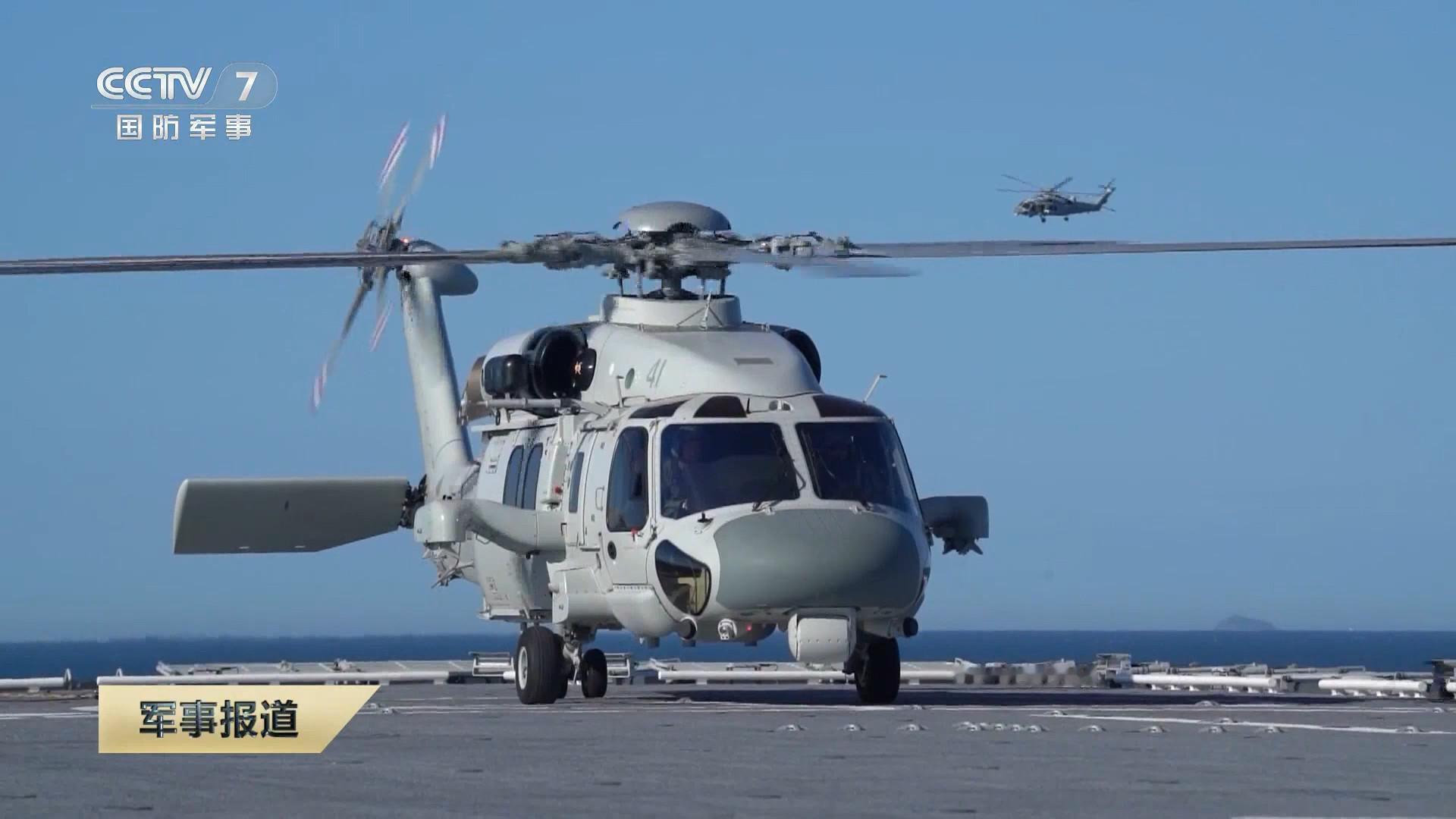 每天认识一件兵器 编号41的直20J 