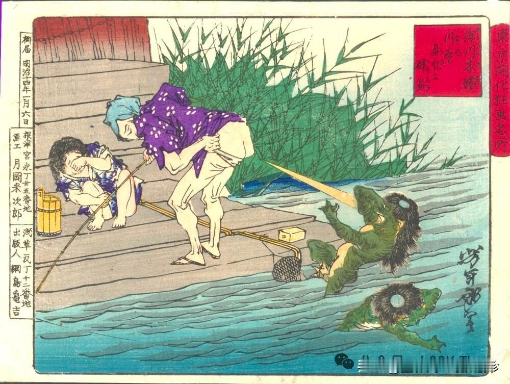 川童臭気に辟易》尤为引人注目。
画面取景于江户旧地深川木場（今东京江东区一带）。