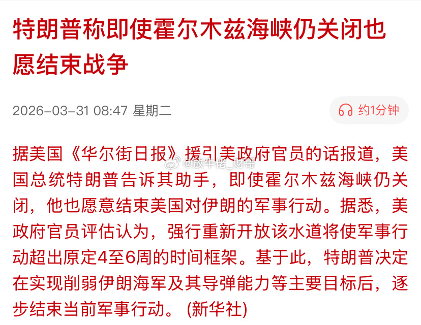 指数冲不动了，这里不会骂我吧，预测剧本猜想就不是逼空单边大涨，而是高开后跳水回到