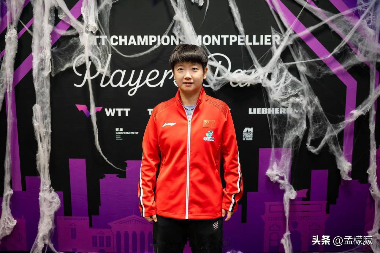 欢迎晚宴图集📷 ​​​
WTT 蒙披利埃冠军赛 蒙彼利冠军赛 欧洲WTT
