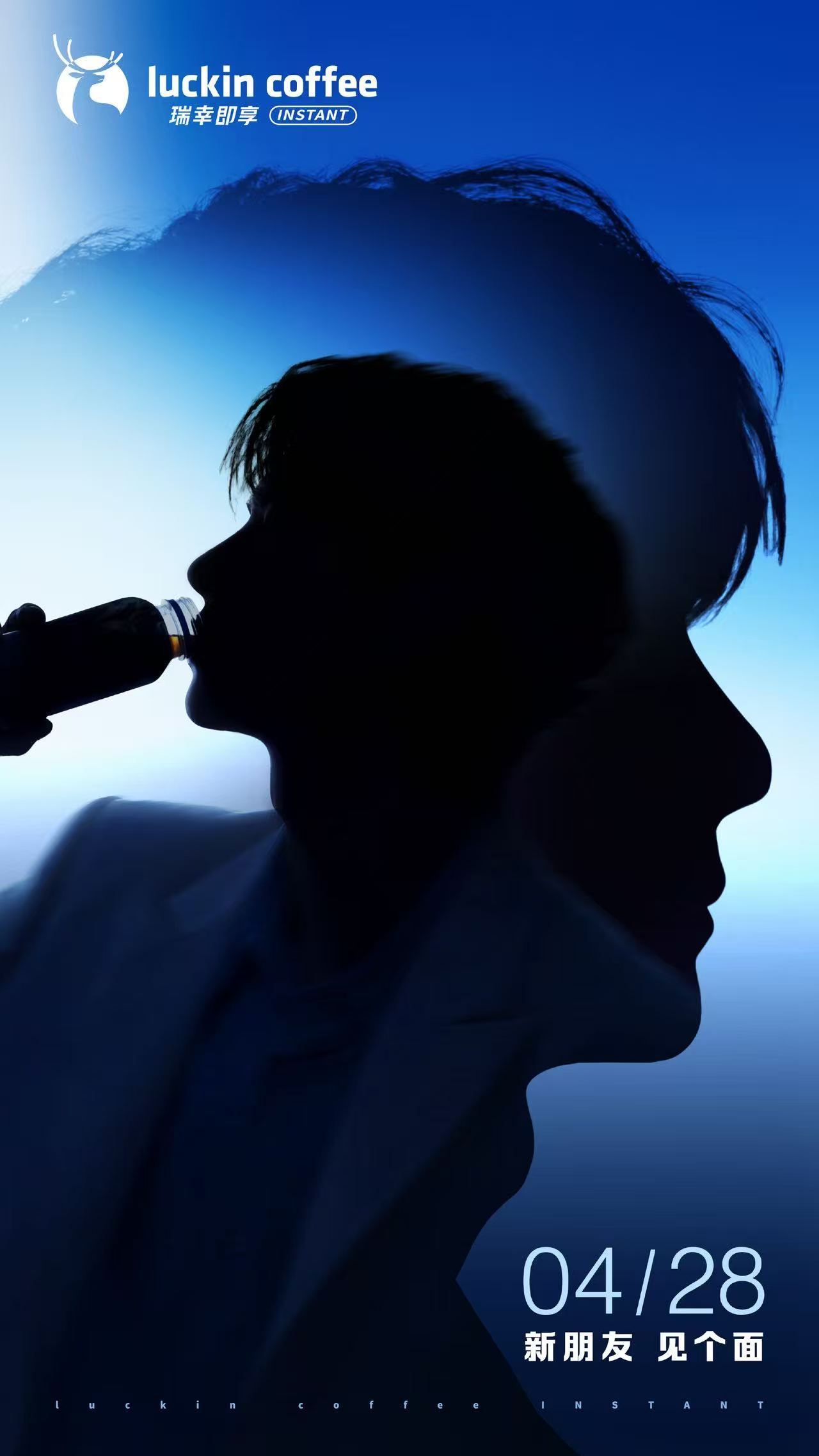 王一博侧颜剪影大片王一博新的期待为你而来王一博侧颜剪影大片，为你而来，行行行 