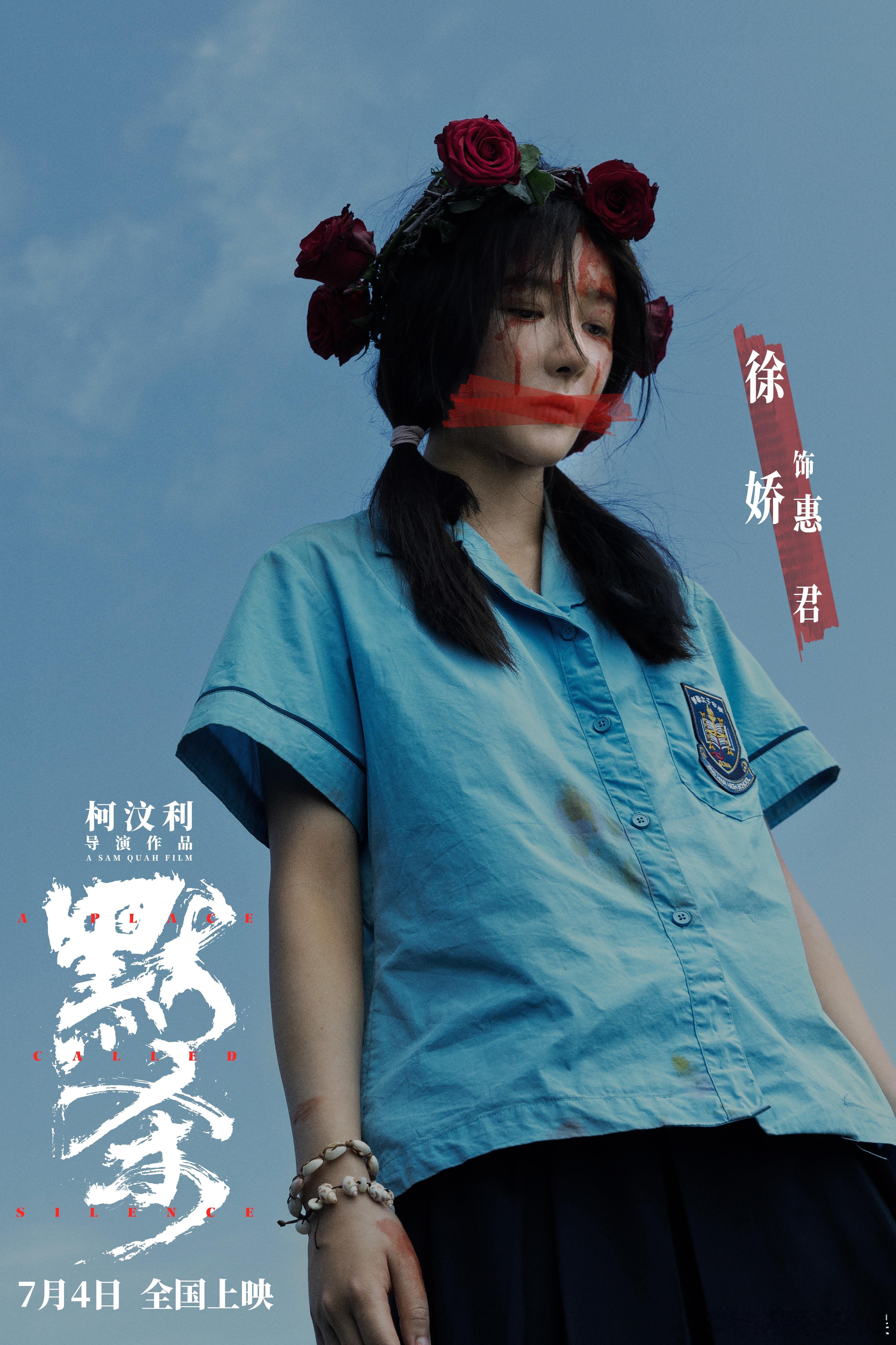 #电影默杀定档#导演也是误杀的导演，这么精彩的场面大家一定不要错过！ ​​​