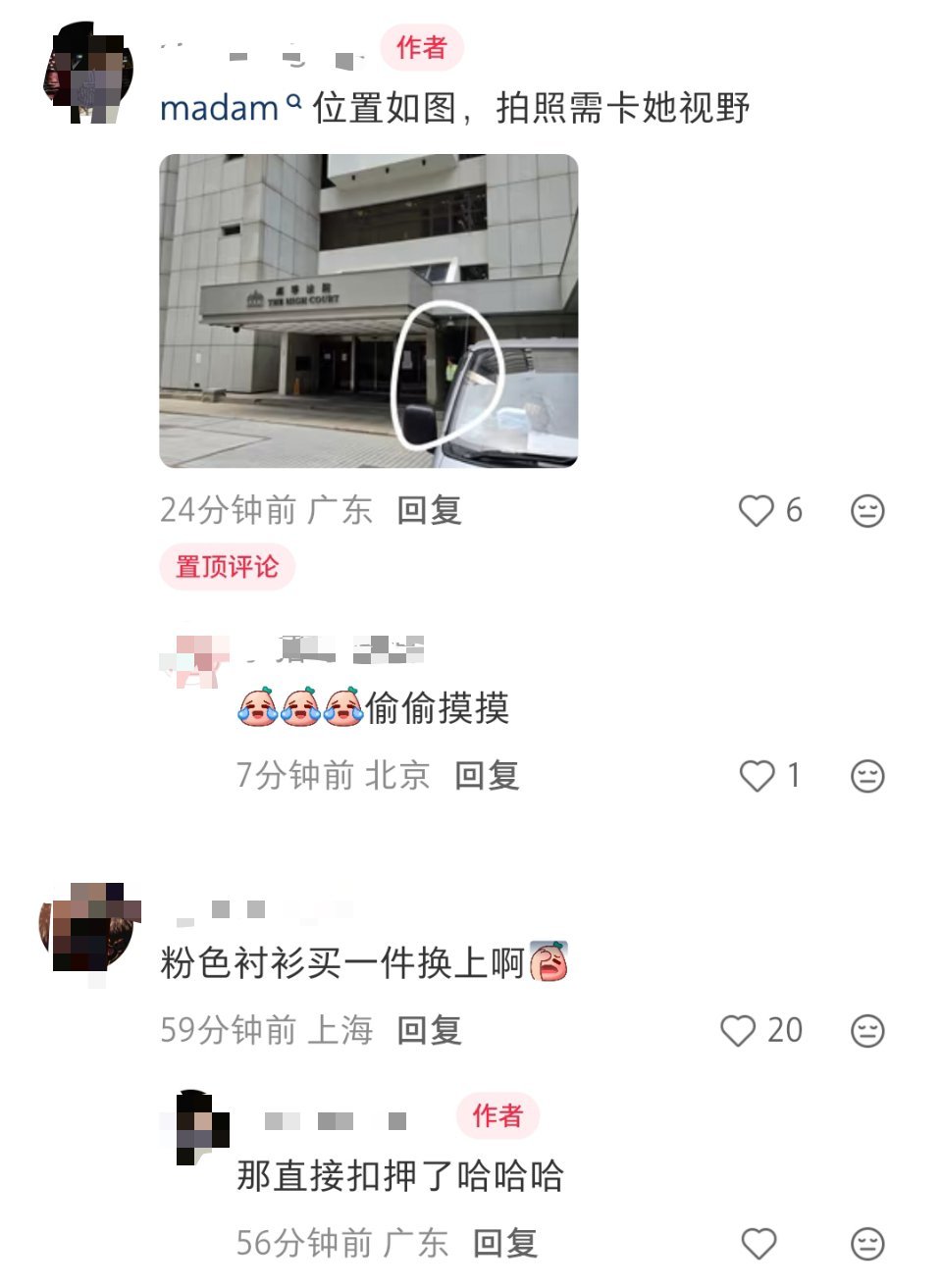 哈哈哈哈哈哈哈 “拍照需卡她视野” ​​​