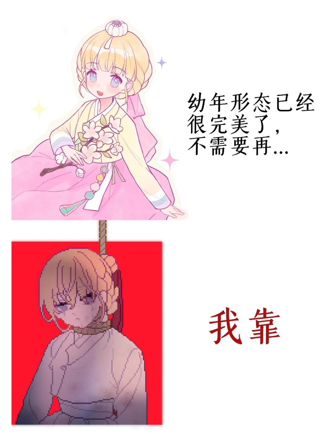 你的我靠我的我靠好像不一样
好吧
oc