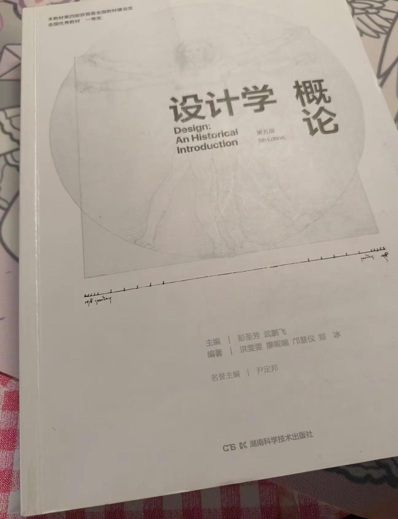 小升初要带什么学习用品 冷知识科普 studyaccount 把知识装进脑袋 被