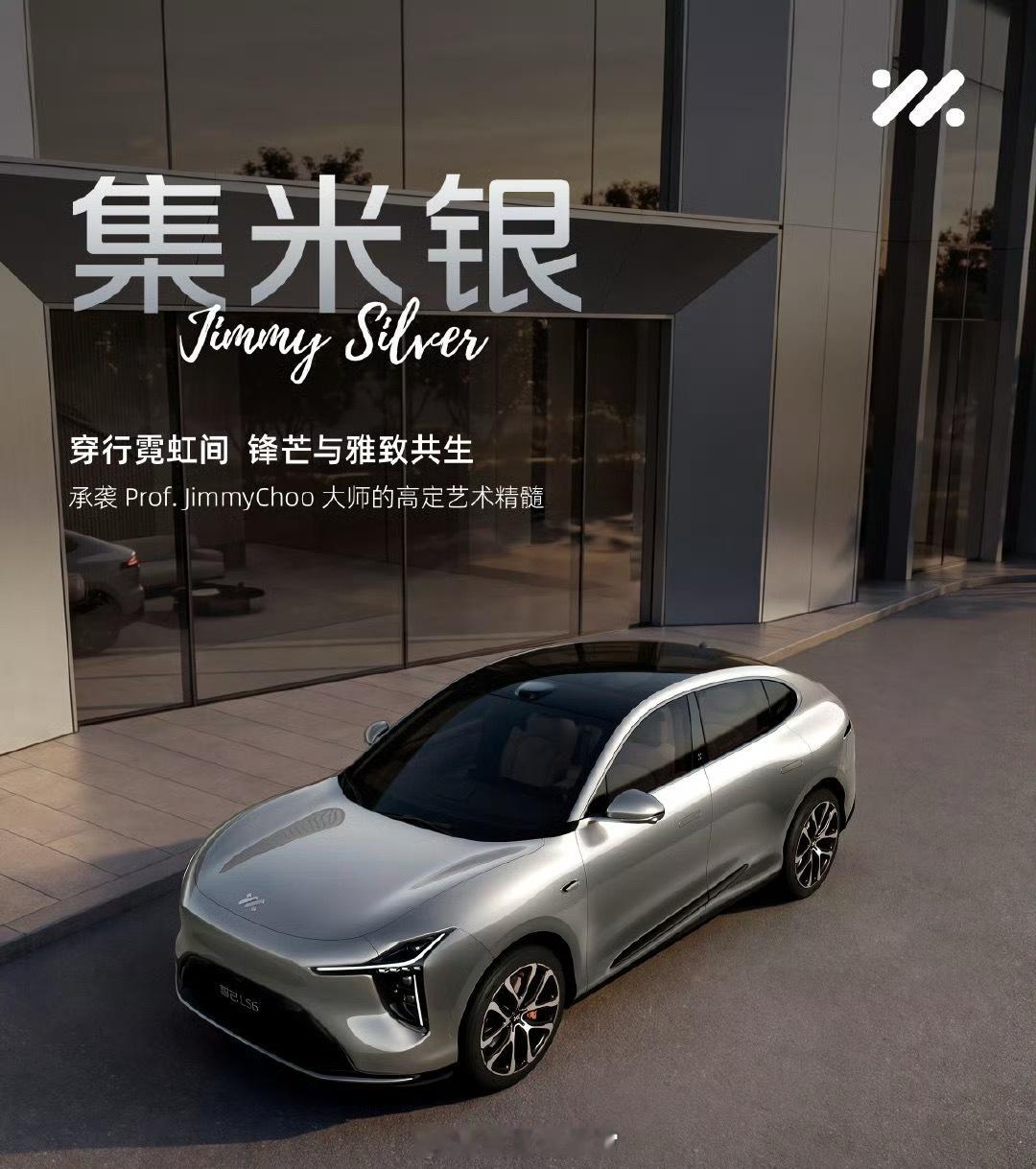 全新一代智己 LS6 大五座 SUV 四色首秀，目前全国展车已陆续到店。全新一代