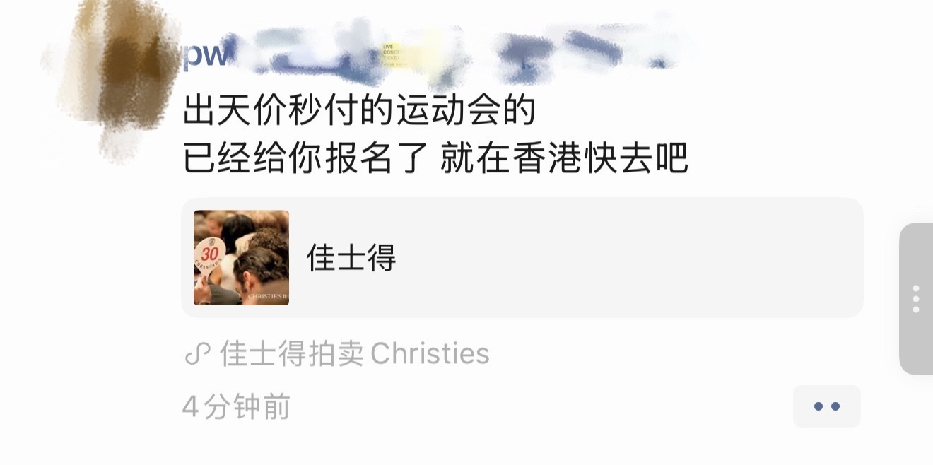 我特么喷了 