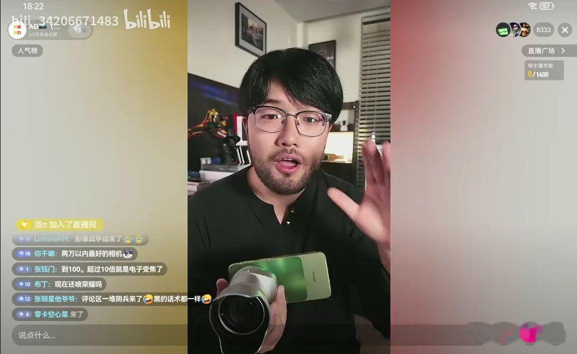 大佬现场测评HUAWEI Mate 90和睿影Z10防抖，买HUAWE...
