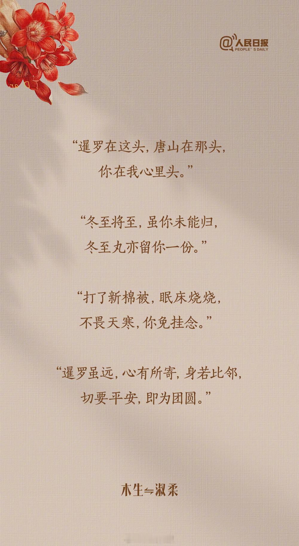 【收藏！阿嬷情书文字整理版】“我心只有一个，一心不能二用”“江海万里，心中念你，