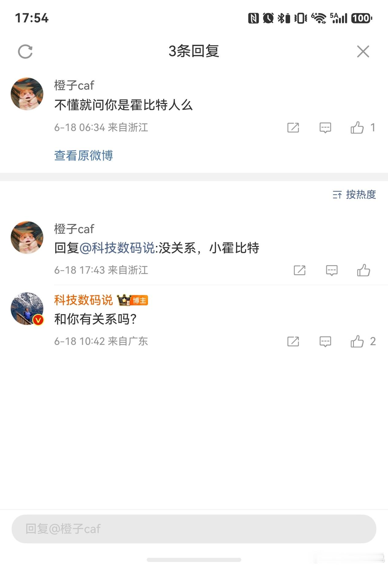 C罗回应葡萄牙爆冷战平你看这人心里有多扭曲我昨晚发的我和我儿子穿C罗球衣照片都要