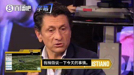 C罗怎样才能体面的退出国家队呢？这个嘉宾真敢说啊，葡萄牙足协其实很希望C罗能够放