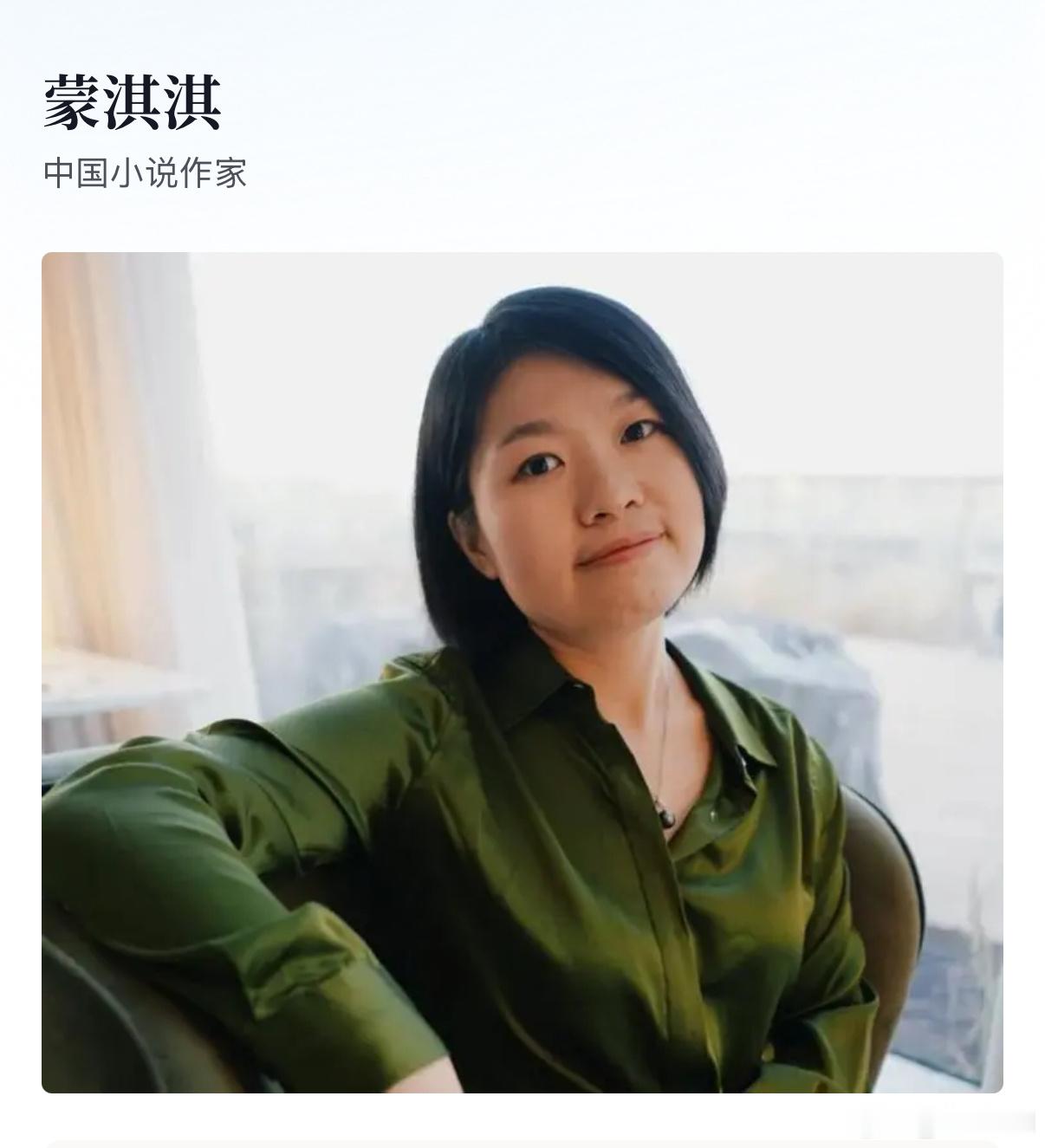 蒙淇淇是学法律的只知道他是作家还有出名的那个脱口秀还真不知道是学法律的 