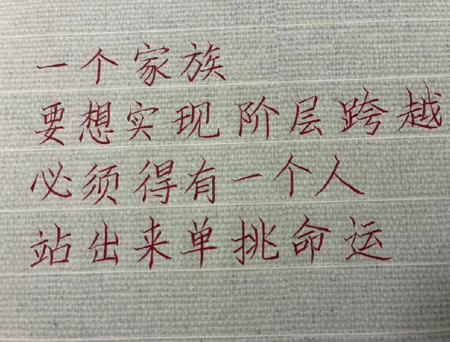 我单挑失败了，创业失败5次，老婆跑了3个[流泪]，现在一个人[流泪]
你们呢？[