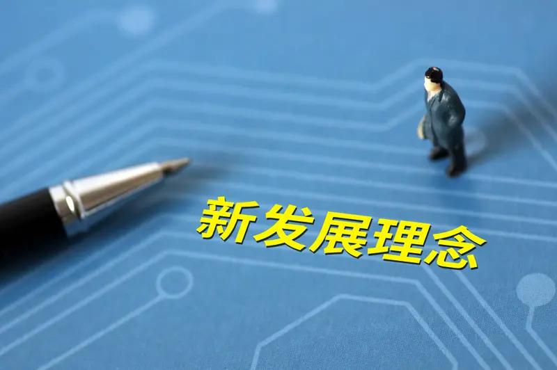 “十四五”即将收官，新发展理念引领下的高质量发展成就斐然。2025年中国经济总量