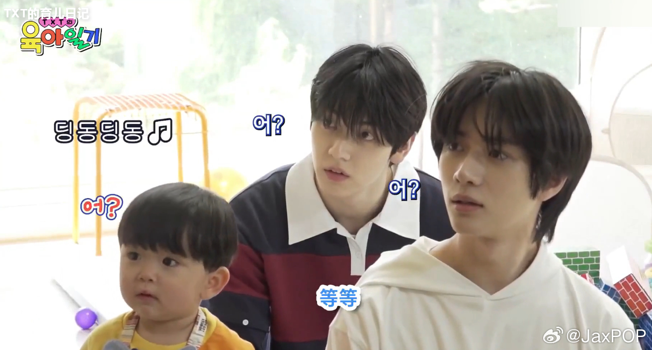 TXT yoojun为啥不能是我生的 