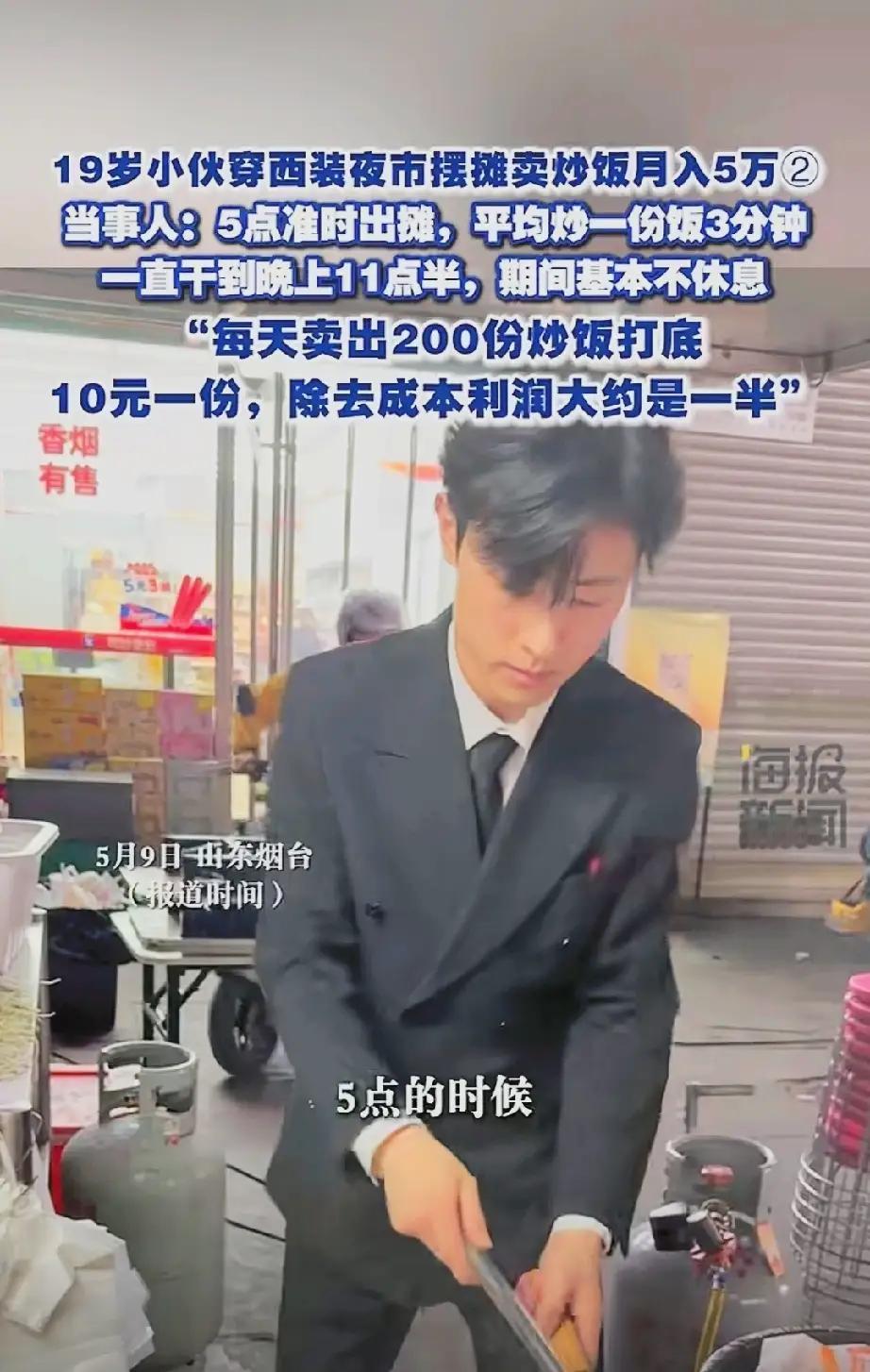 很多人一边刷着短视频感叹“钱难赚”，一边又在深夜躺平焦虑“未来在哪”。但这位19