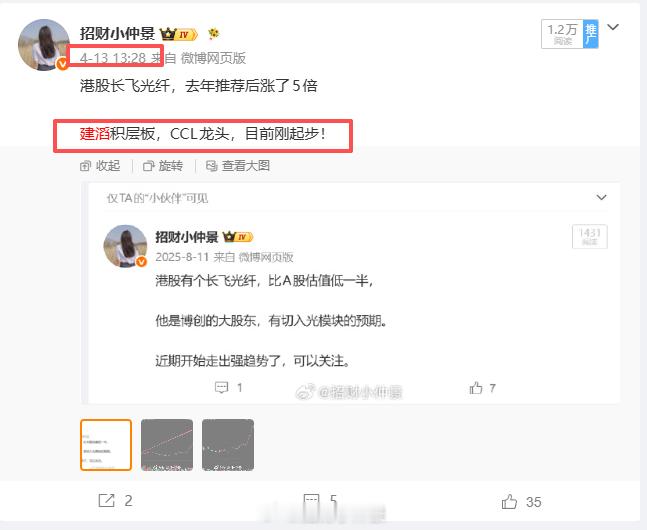 全产业链龙头，太便宜了！建滔单月10e利润之争？这两天建滔单月利润分歧较大，我们