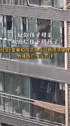太惨了，重庆一女子突发狂躁，把3岁的孩子从22楼扔下当场死亡，婆婆也被她砍伤住院