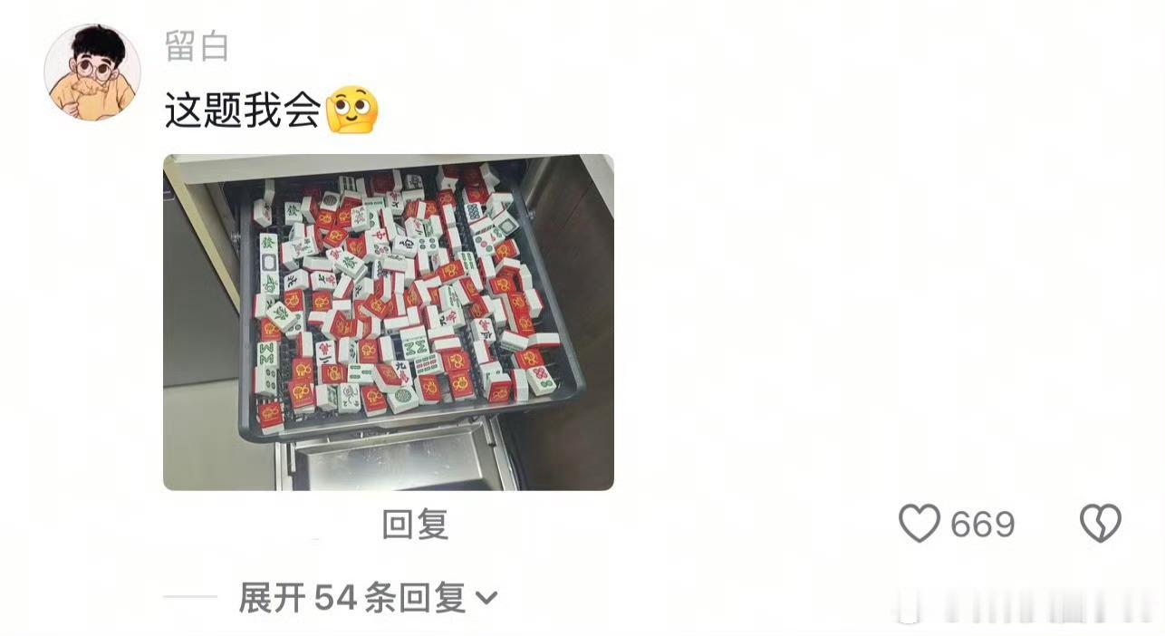 原来洗碗机还有隐藏用法彻底刷新认知！不爱洗碗，但用它洗蔬菜水果省时省力，再也不用