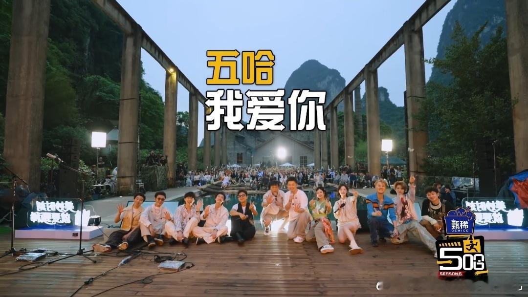 鹿晗希林娜依高山歌好比春江水鹿晗希林娜依高合唱山歌好比春江水哈哈哈哈哈 终于等到