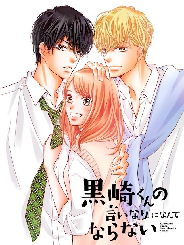 マキノ创作的《才不对黑崎君言听计从》确定将在FOD平台推出真人剧改编，卡司、上线
