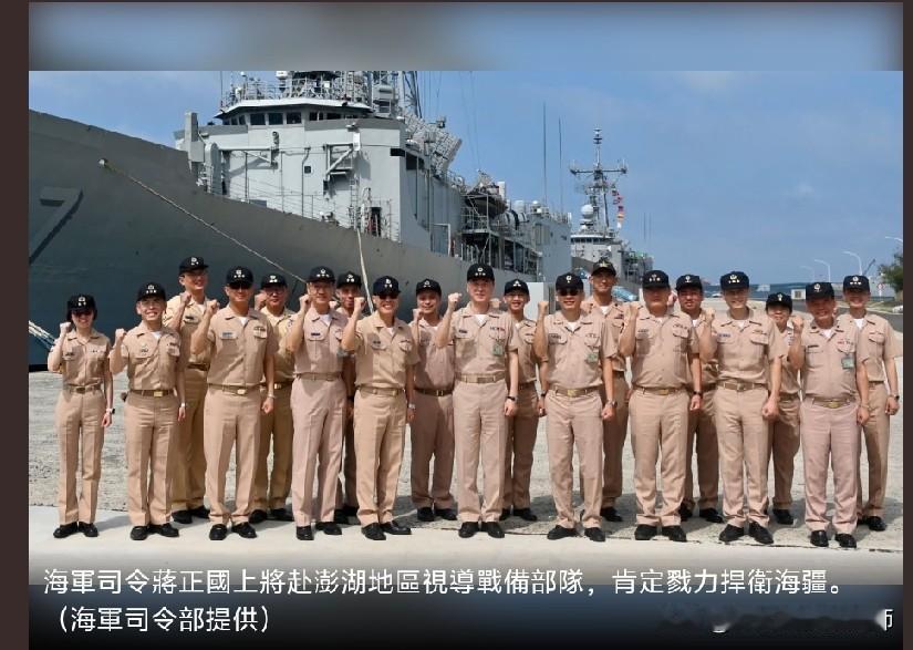 知己知彼，百战百胜！大家了解一下台岛军事动态！以下是台湾媒体报道:

【近日，台