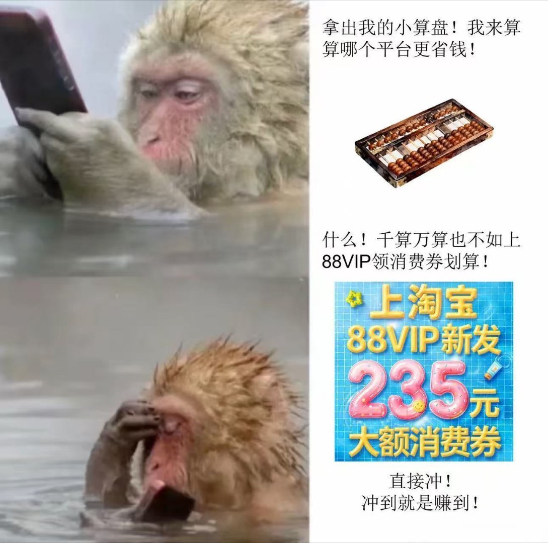 今晚8点超级88年中盛典开卖 干货重点速看！超级88年中盛典8月4日晚8点-8月