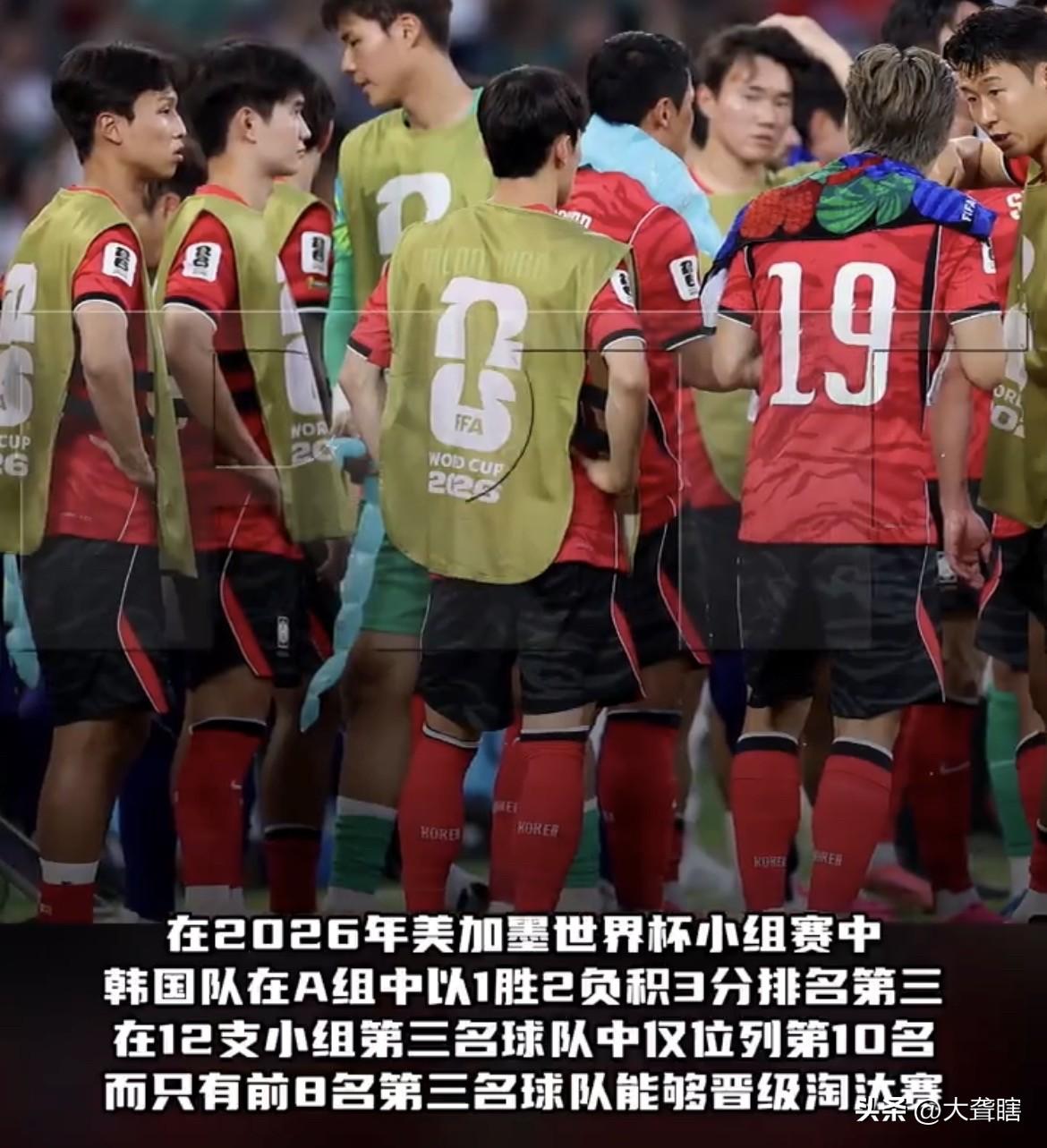 【韩国队世界杯出局，韩国总统痛批韩国足协制度出问题】
美加墨世界杯中，韩国队未能