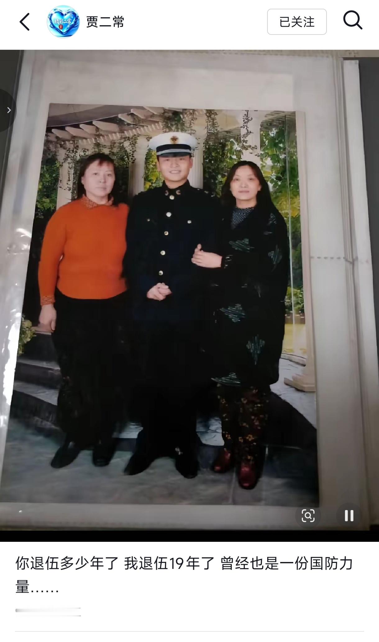 今天是八一建军节，二子爷发文：你退伍多少年了？我退伍19年了，曾经也是一份国防力