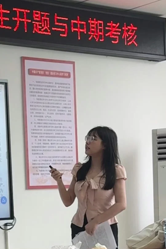 恭喜我自己通过了博士中期考核🥳