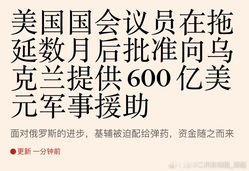 通过了 ​​​