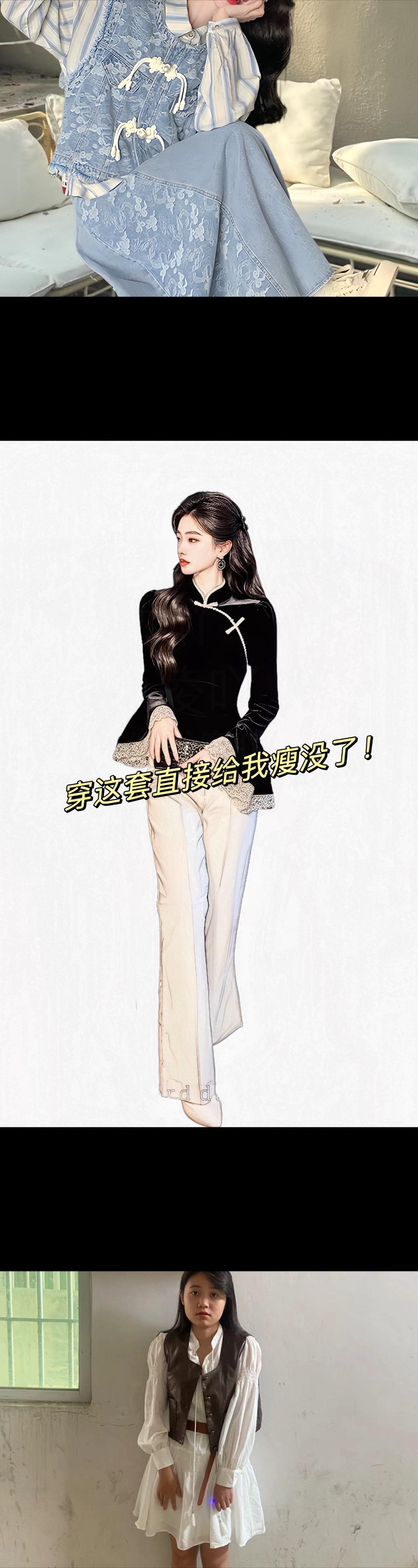 新中式轻国风黑色金丝绒上衣好美好温柔～复古与高端精致完美融合！优雅的设计，收腰显