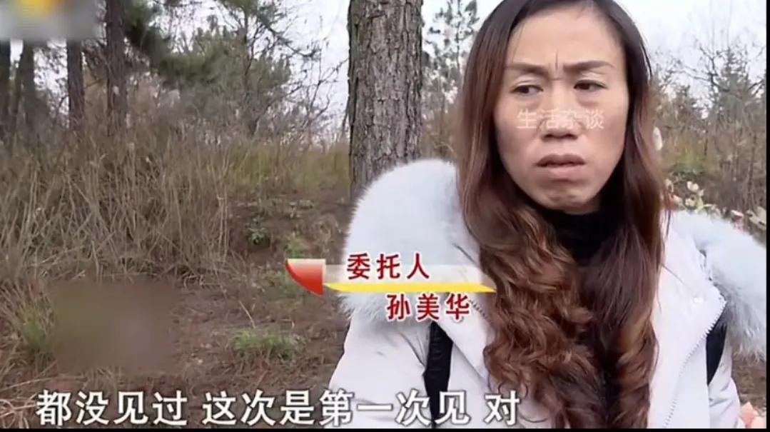 儿媳发现公公墓碑上没有自己的名字，当街和丈夫大打出手，丈夫：她太狠毒

“我们结
