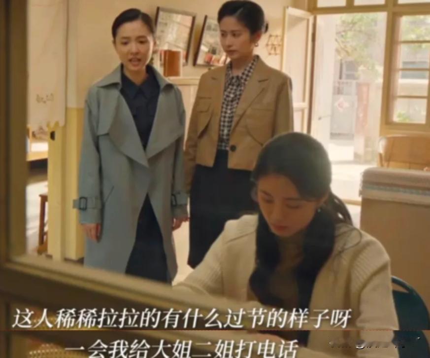 何家喜的贪婪，得到了三重代价：
第一：母亲与她反目成仇，女儿小曼亲眼目睹了她的所