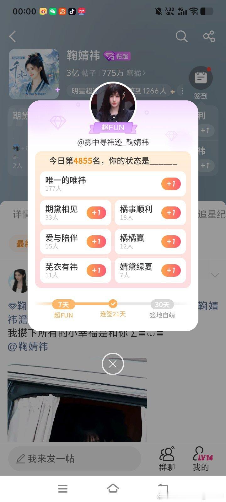 来信的信号站 哦哦哦哦