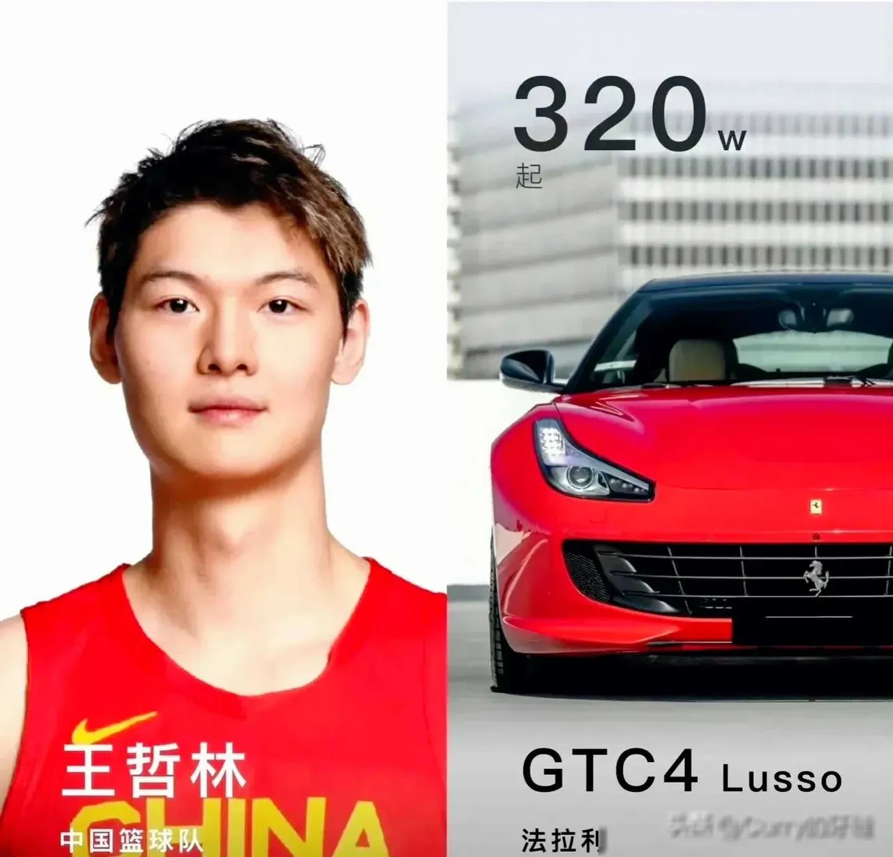 1. 王哲林以法拉利GTC4折服众人，售价高达330万。2. 李凯尔钟爱我巴赫旗
