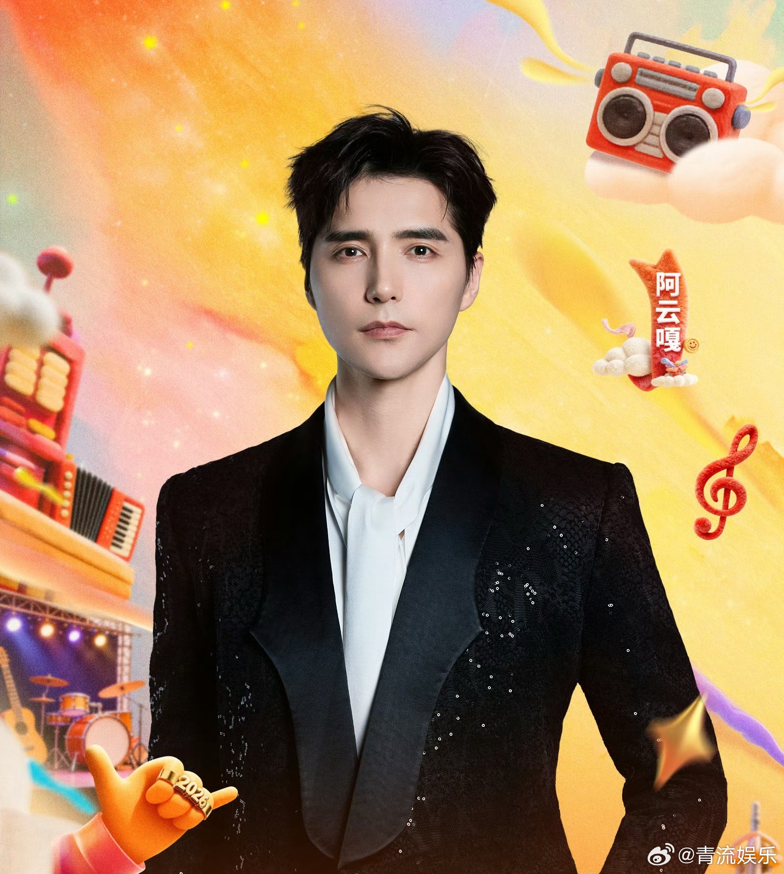 阿云嘎加盟浙江卫视跨晚浙江卫视跨年阵容又上新了 阿云嘎官宣加盟浙江卫视跨年晚会！