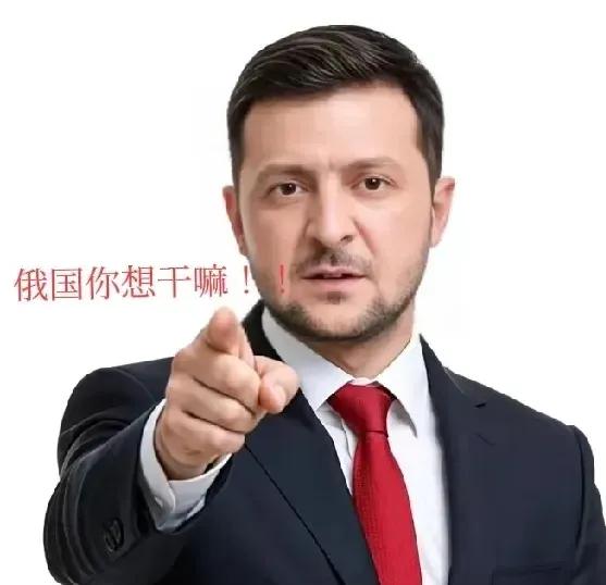 突发消息
乌克兰突然宣布了
9月16号，乌克兰突然使出狠招，悄悄偷袭了俄罗斯萨拉