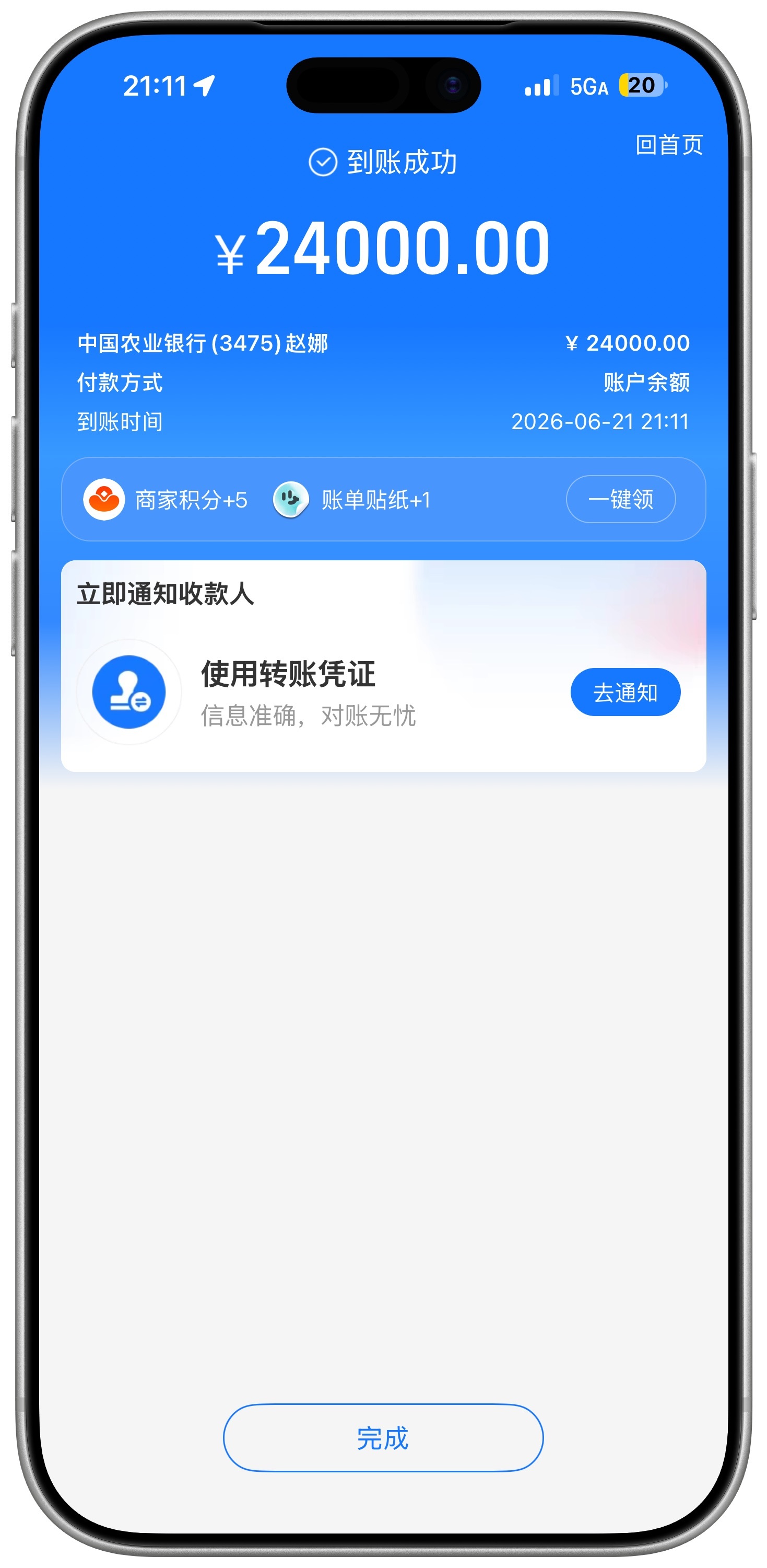 有人让我把父亲节的第一个礼物给赵娜，我已经给过了，君子做事坦荡荡，毫无压力。