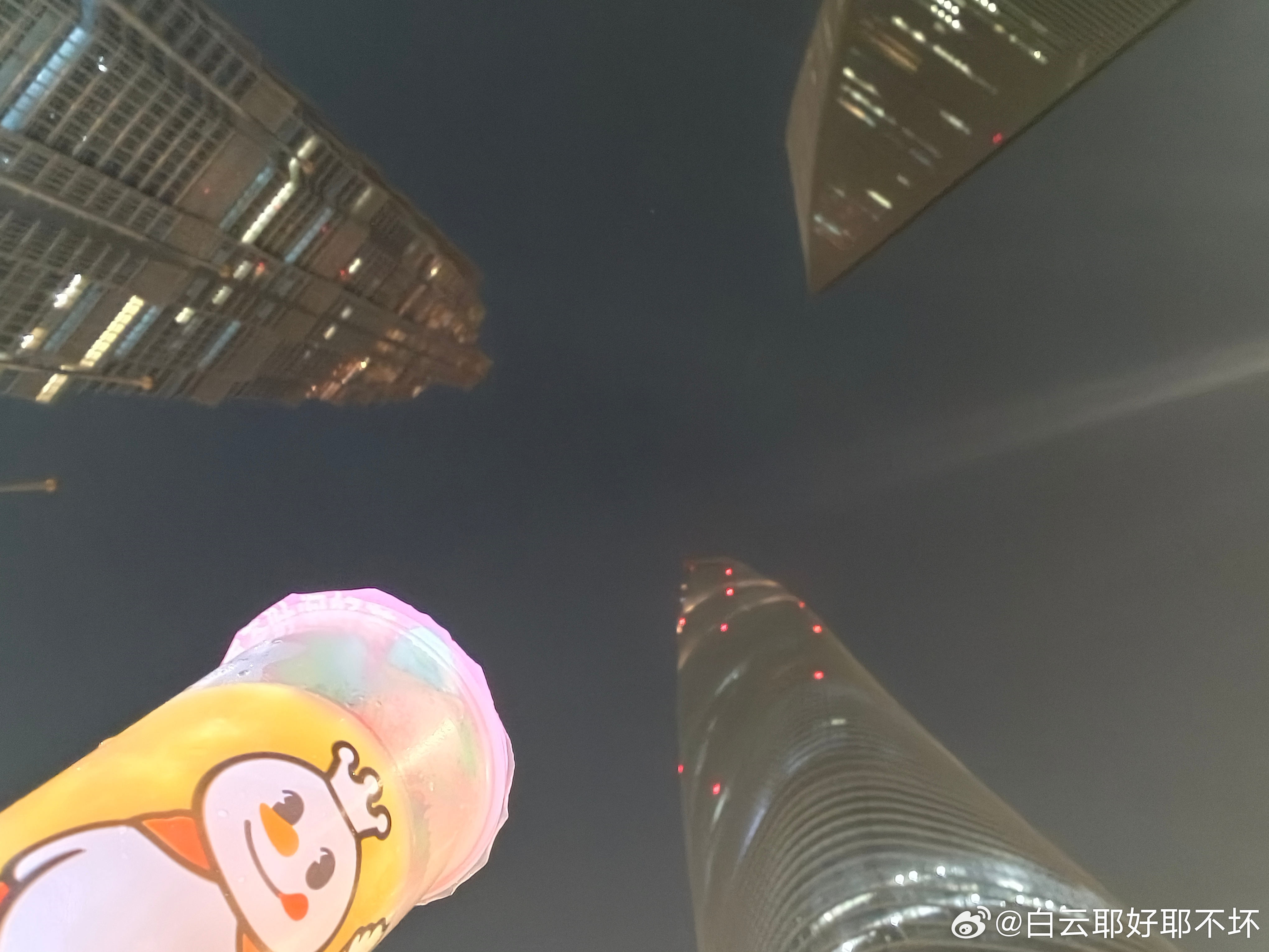 蜜雪是第四栋高楼 