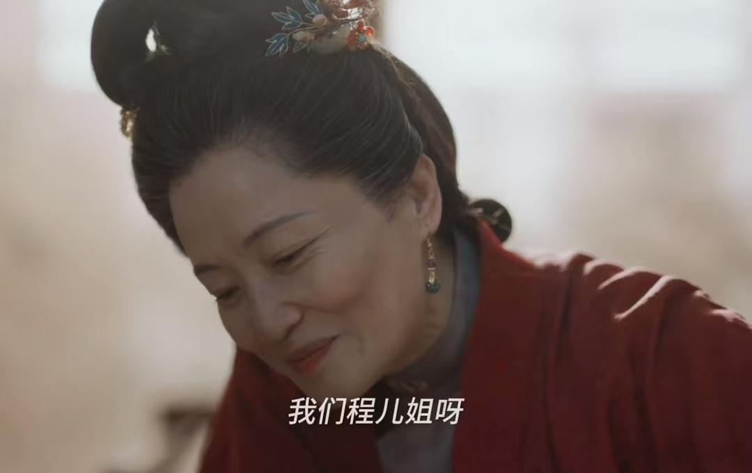 林锦岐发现岳母不是兰香生母林锦岐和沈嘉兰终于相见了细节暗藏玄机，林锦岐捕捉岳母言