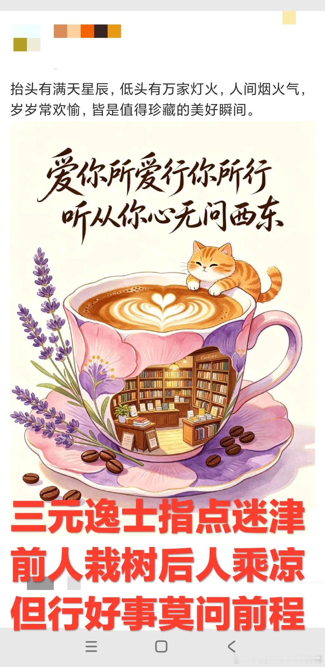 很多事情过后再看，突然惊觉简直不值一提，何必和别人一般见识人与人合不合，就一个字