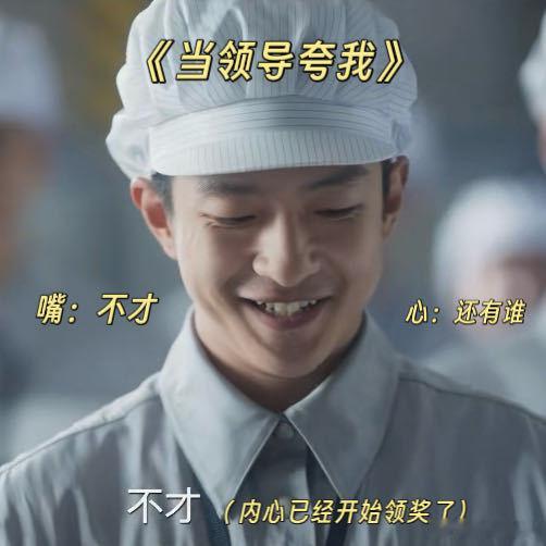 屈楚萧方逸伦新剧怼友变队友这个设定也太有意思了，两个人越来越默契十足，虽然性格不