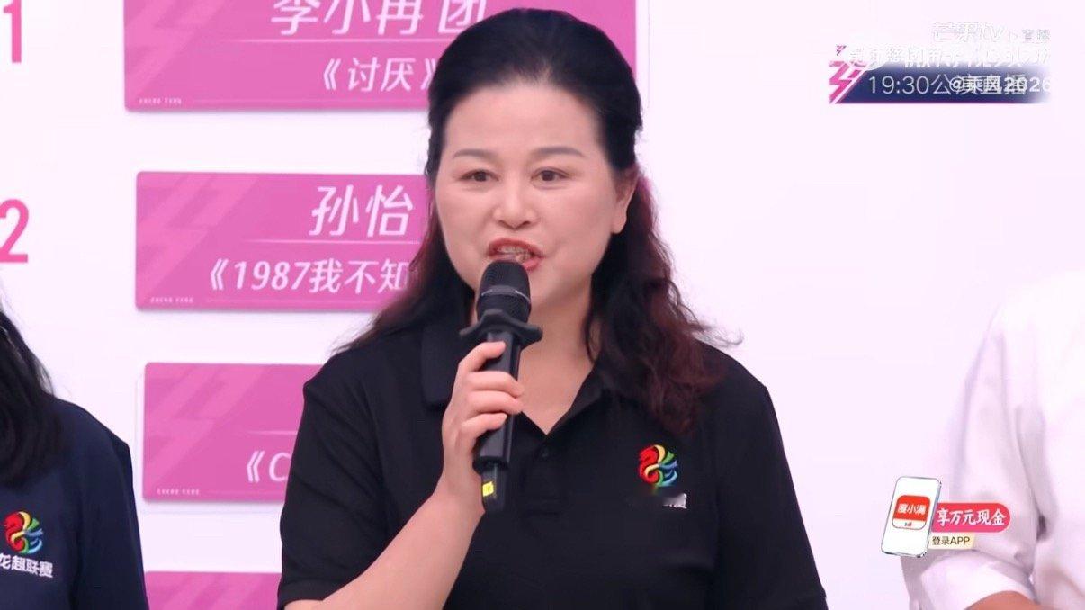 在浪姐看到了现实版乘风破浪端午佳节，汨罗女子龙舟队做客五公直播，和姐姐们一起包粽