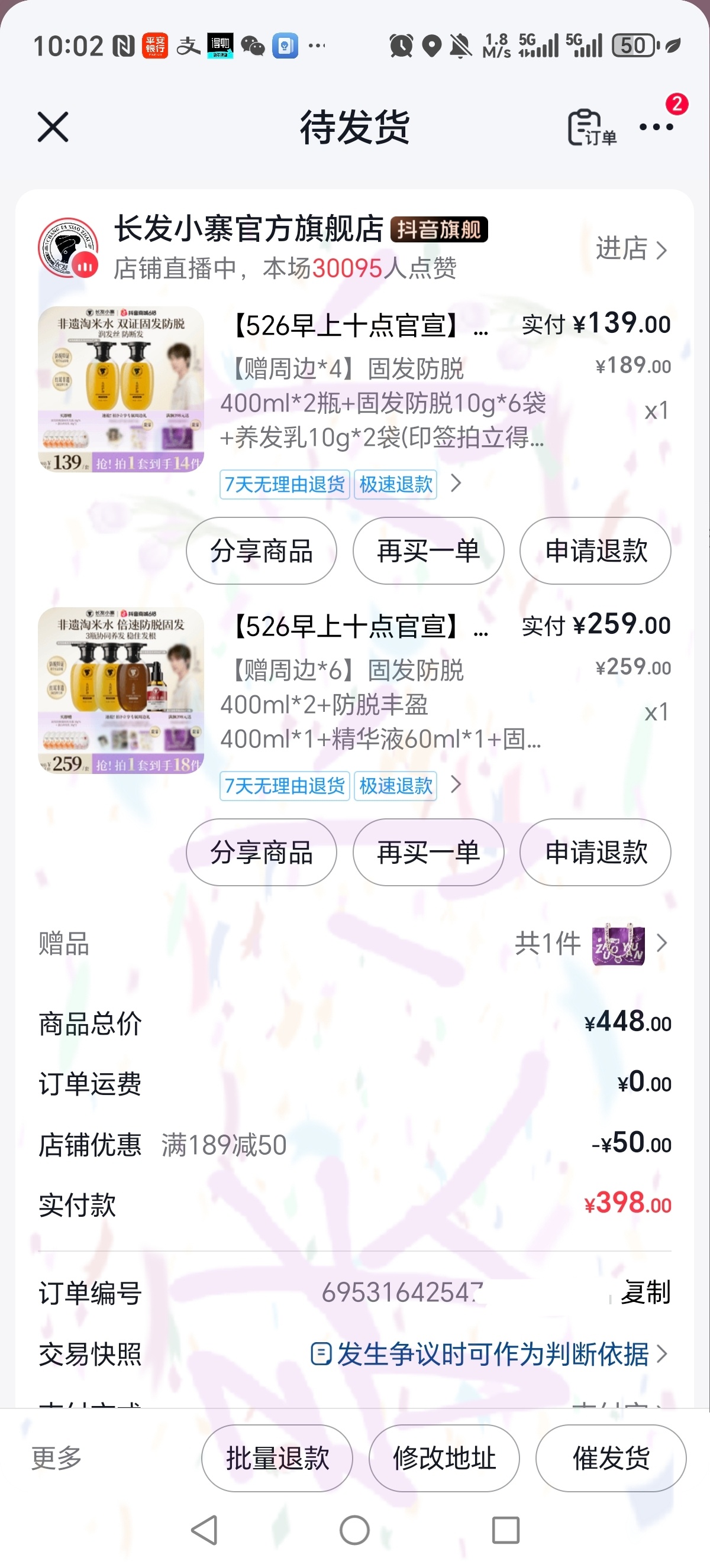 卓沅0616生日快乐 💜 长发小寨非遗沅气大使卓沅 感谢邀请卓沅～我来了🥰支
